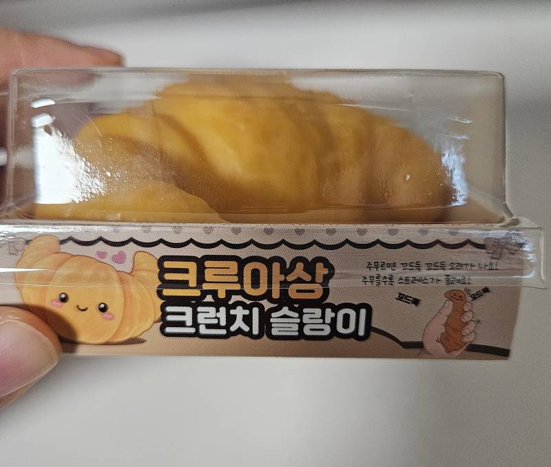 [잡담] 아트박스에서 크런치 슬랑이 샀는데 안에 이물질 들어가있어.. | 인스티즈