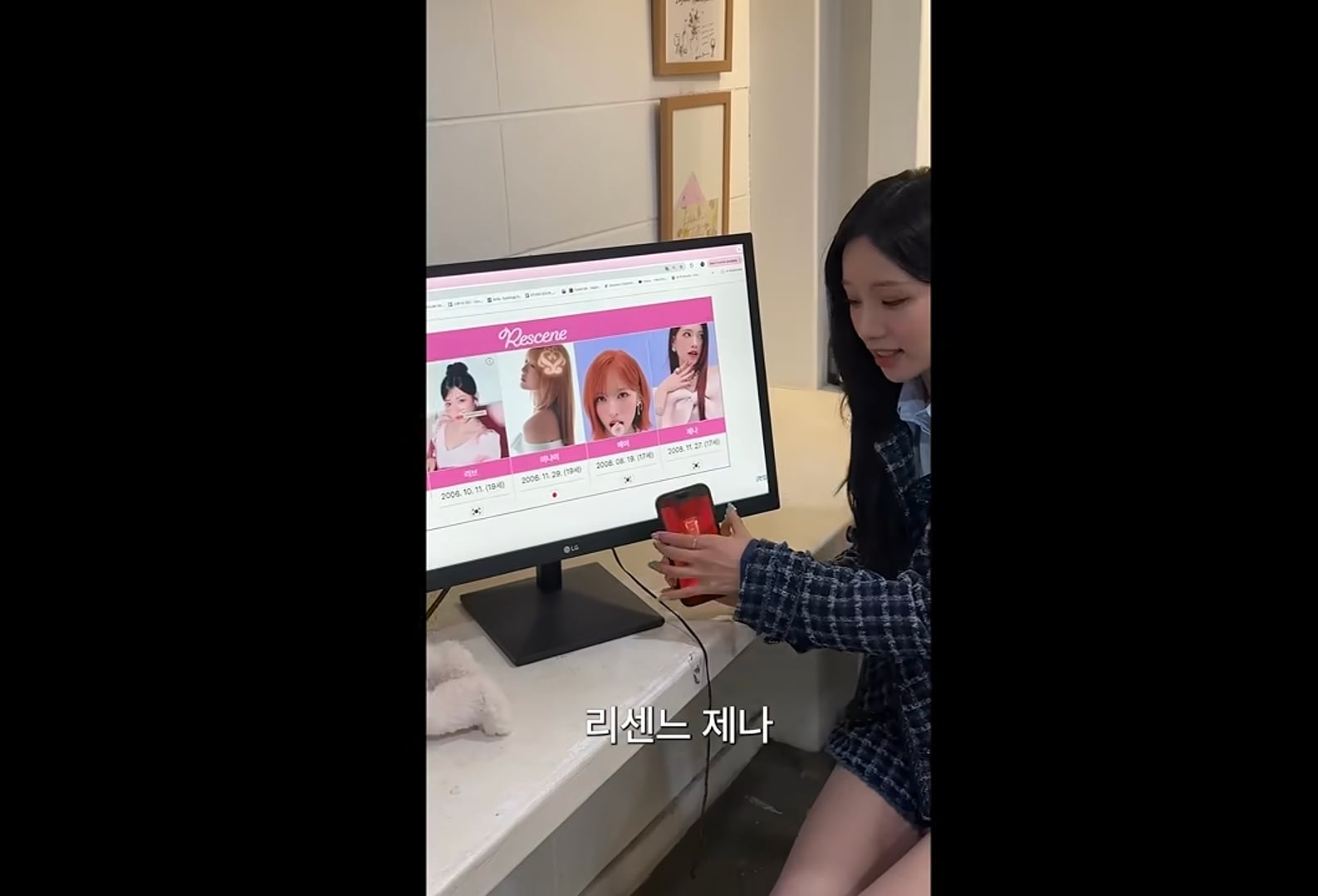 [잡담] 안원잘부 미방분 영상 원이가 멤버들 소개하는거 영상 해석이 소름임 | 인스티즈