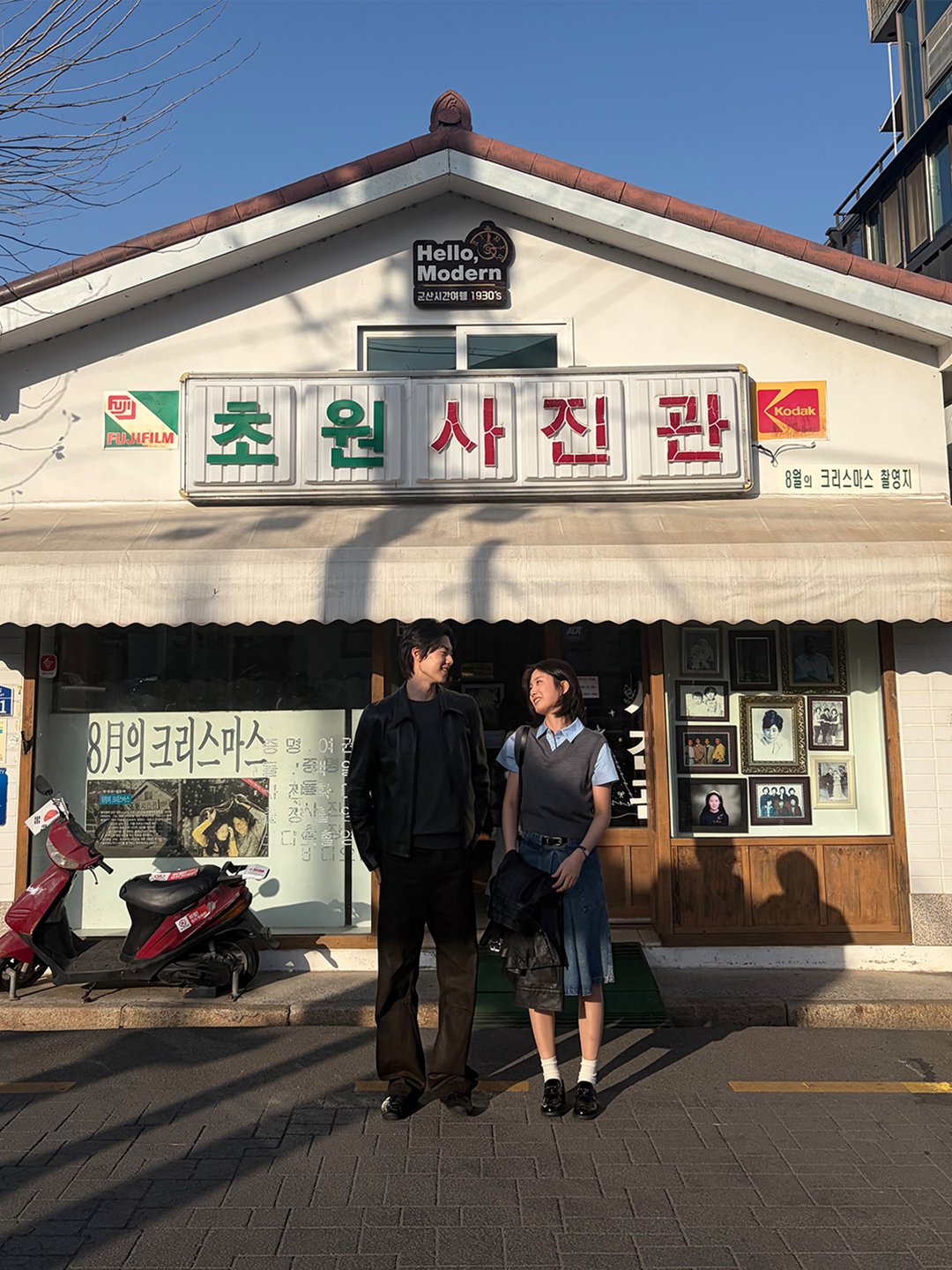 [잡담] 핱시 0204가 이렇게 설렐 줄이야 | 인스티즈