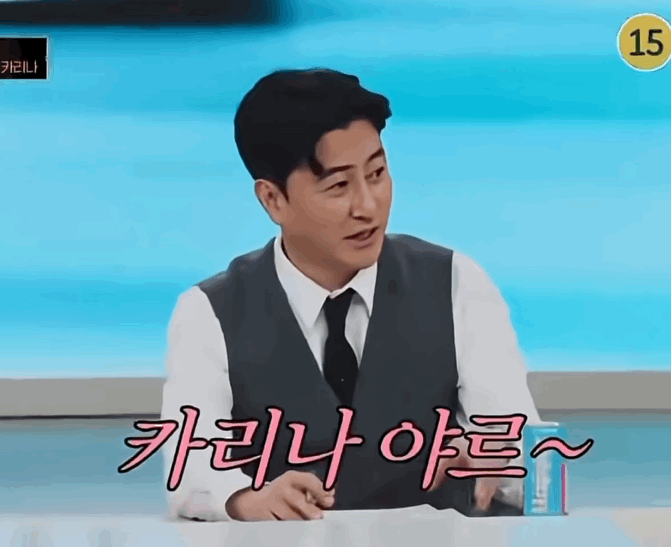 야르 𝙅𝙊𝙉𝙉𝘼 싫어한다는 카리나..JPG | 인스티즈