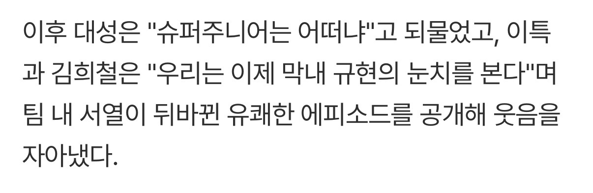 [잡담] 대성 타그룹 싸움썰 나오면 할 말 없어지는거 | 인스티즈
