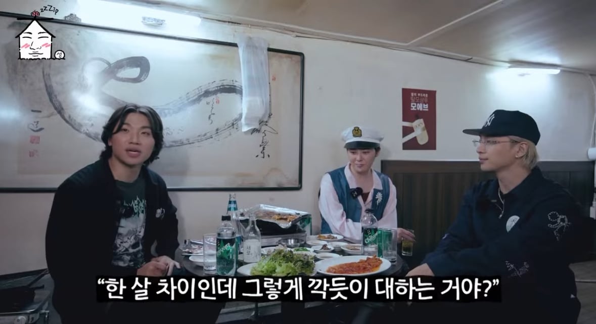 [잡담] 대성 타그룹 싸움썰 나오면 할 말 없어지는거 | 인스티즈