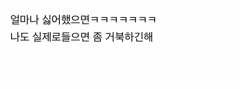 야르 𝙅𝙊𝙉𝙉𝘼 싫어한다는 카리나..JPG | 인스티즈