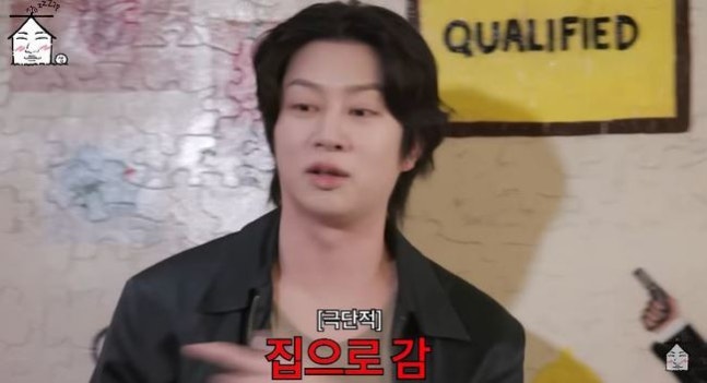 [정보/소식] 김희철 "SM YG '엔딩' 갈등에 슈주 빅뱅 대기하며 기싸움, 화딱지 나서 집으로”(집대성) | 인스티즈
