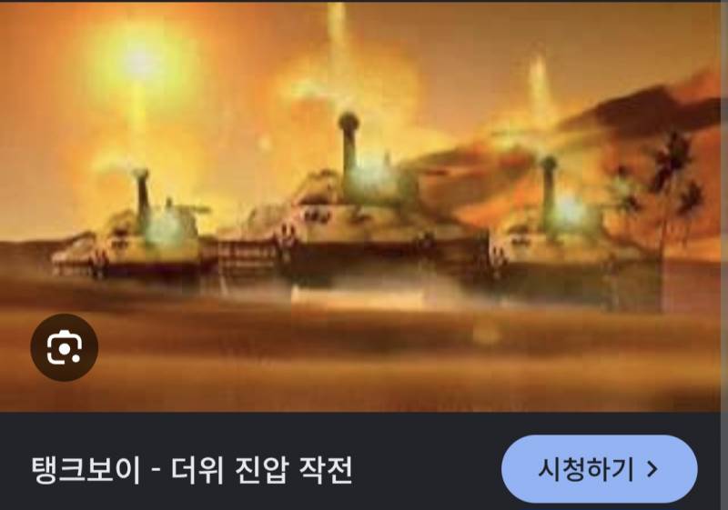 [잡담] 지금 나오면 이것도 논란되겠지 | 인스티즈