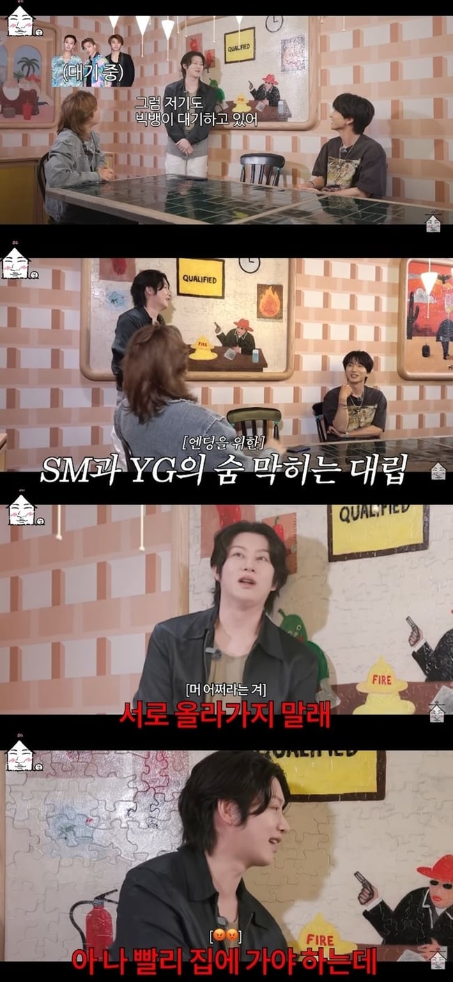 [정보/소식] 김희철 "SM YG '엔딩' 갈등에 슈주 빅뱅 대기하며 기싸움, 화딱지 나서 집으로”(집대성) | 인스티즈
