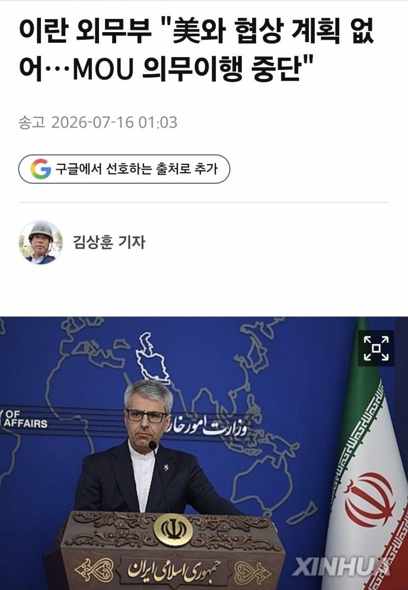 [잡담] 호르무즈 폐쇄됐는데 이번엔 좀 틀려 | 인스티즈