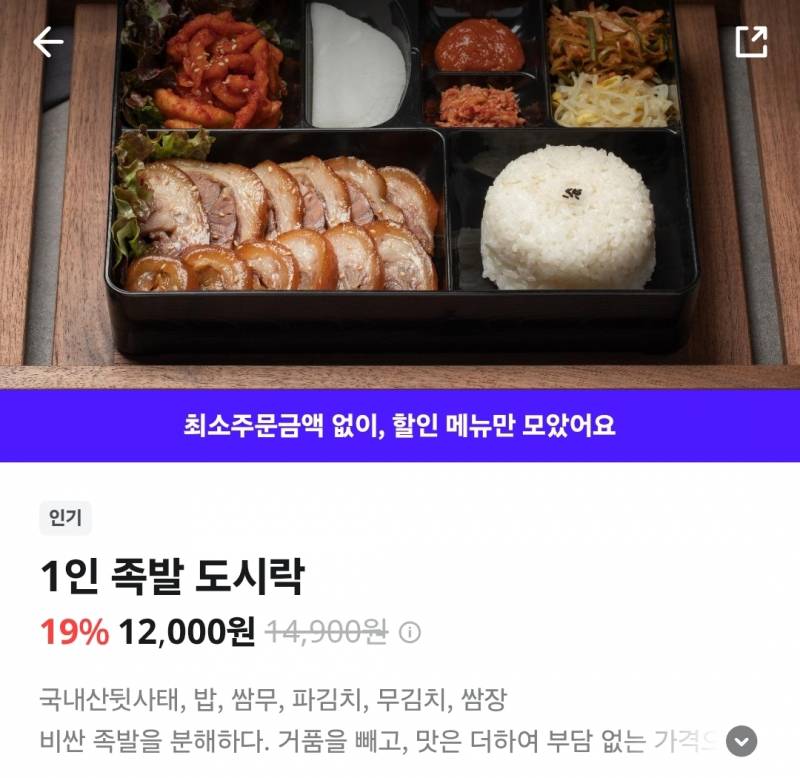 [잡담] 점심 메뉴 이중에서 골라주라 | 인스티즈