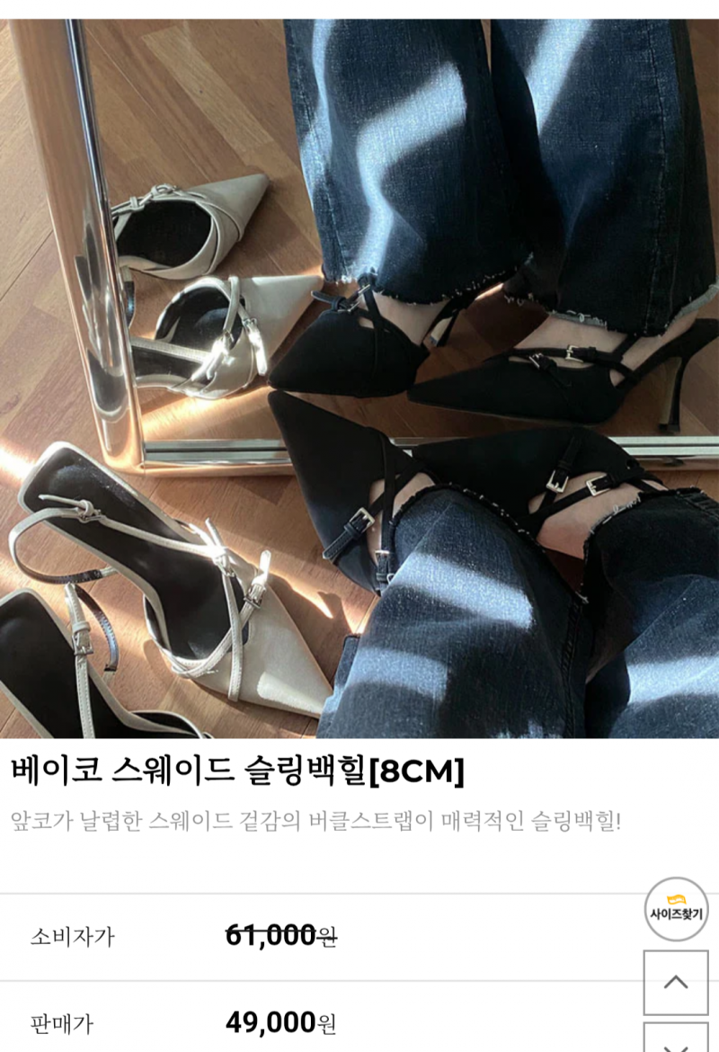 [잡담] 신발 골라줄 사람 | 인스티즈