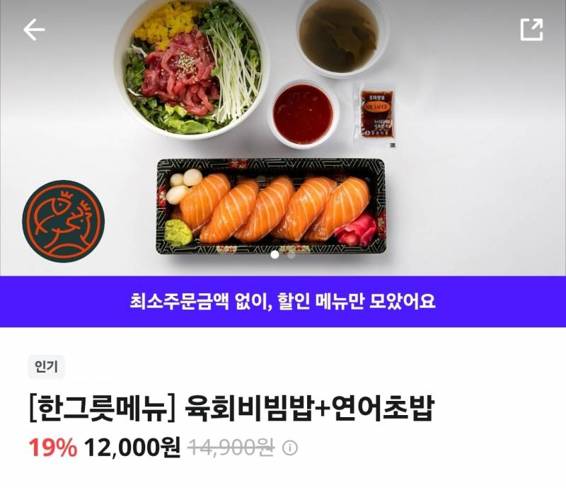 [잡담] 점심 메뉴 이중에서 골라주라 | 인스티즈