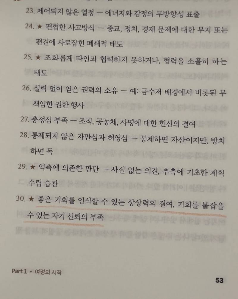 [잡담] 책 제목 찾고 싶은데 ㅜㅜ | 인스티즈