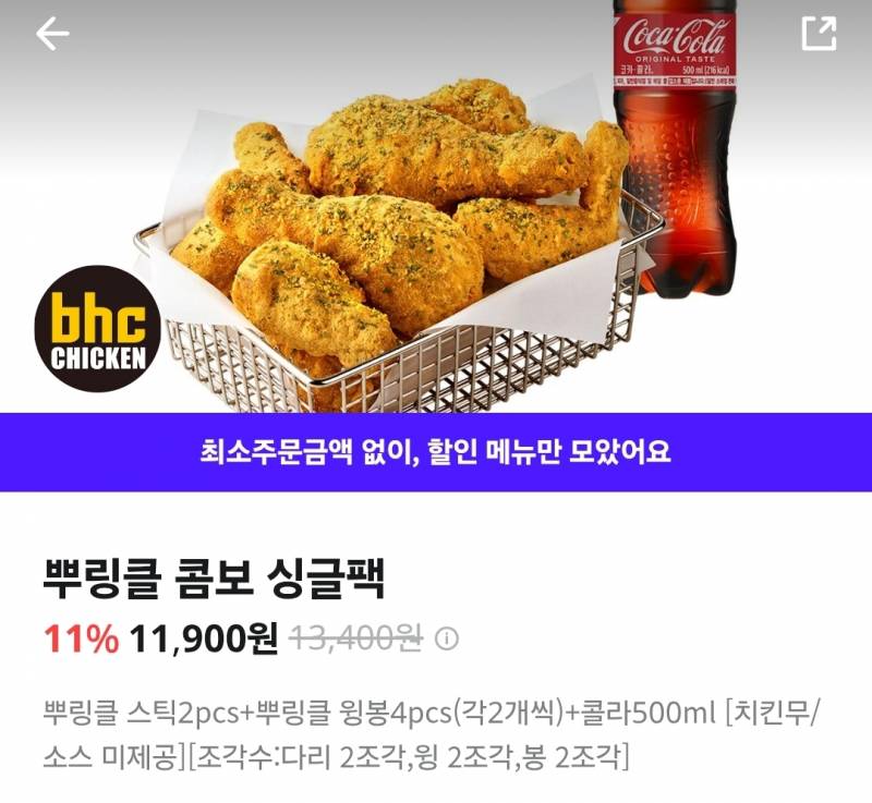 [잡담] 점심 메뉴 이중에서 골라주라 | 인스티즈