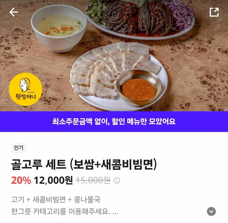 [잡담] 점심 메뉴 이중에서 골라주라 | 인스티즈