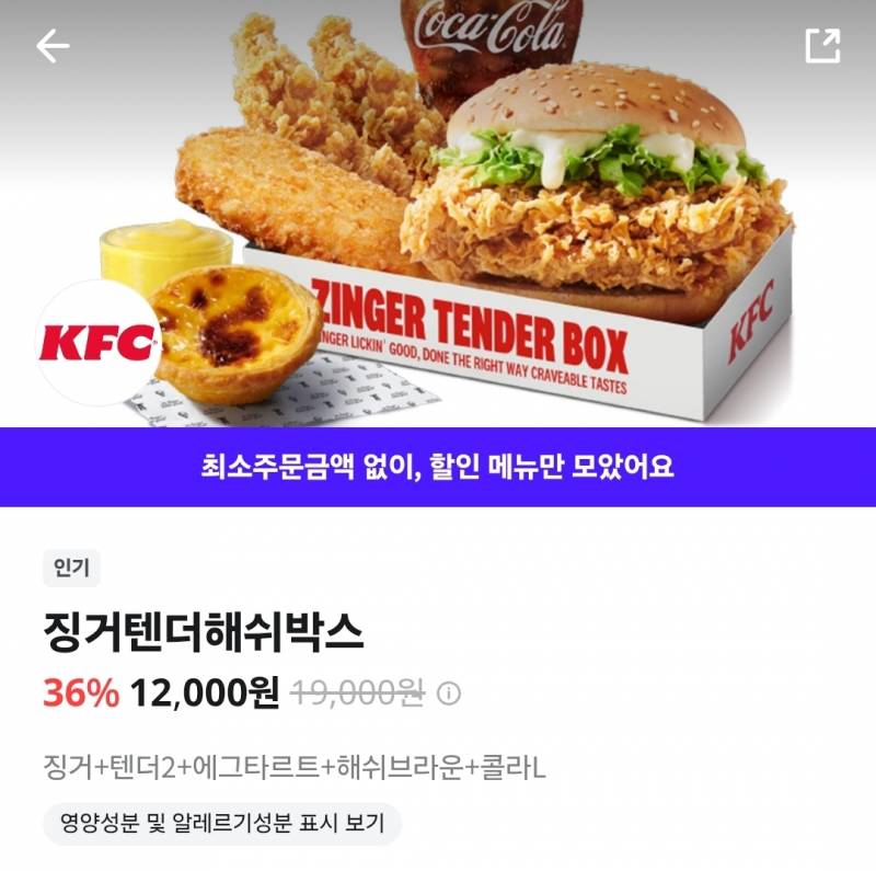 [잡담] 점심 메뉴 이중에서 골라주라 | 인스티즈
