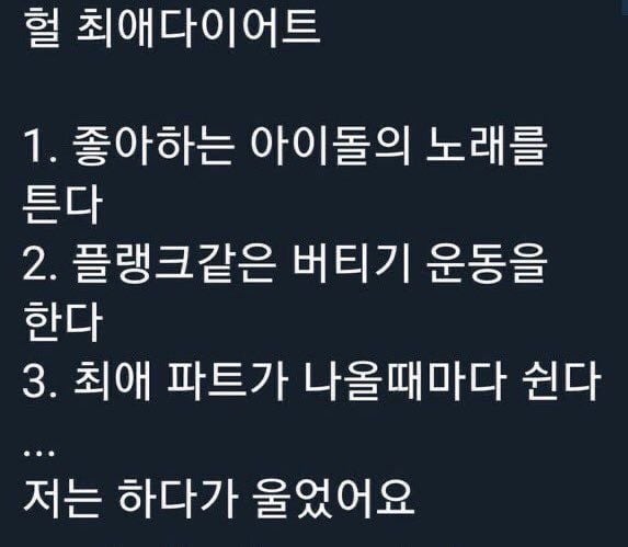 [잡담] 짹에서 이걸 봤는데 | 인스티즈
