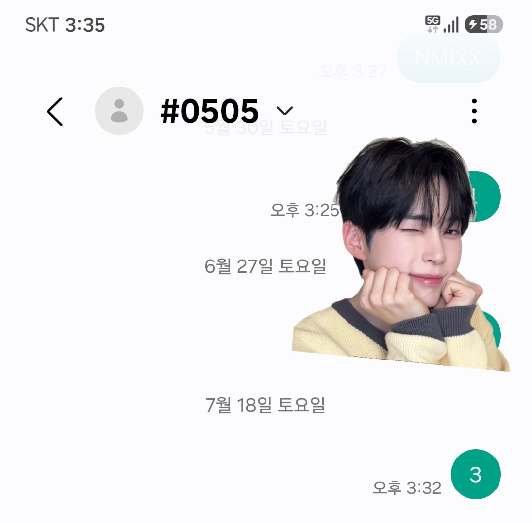 [잡담] 성한빈 여친 연준형 투표했어요☘️ | 인스티즈