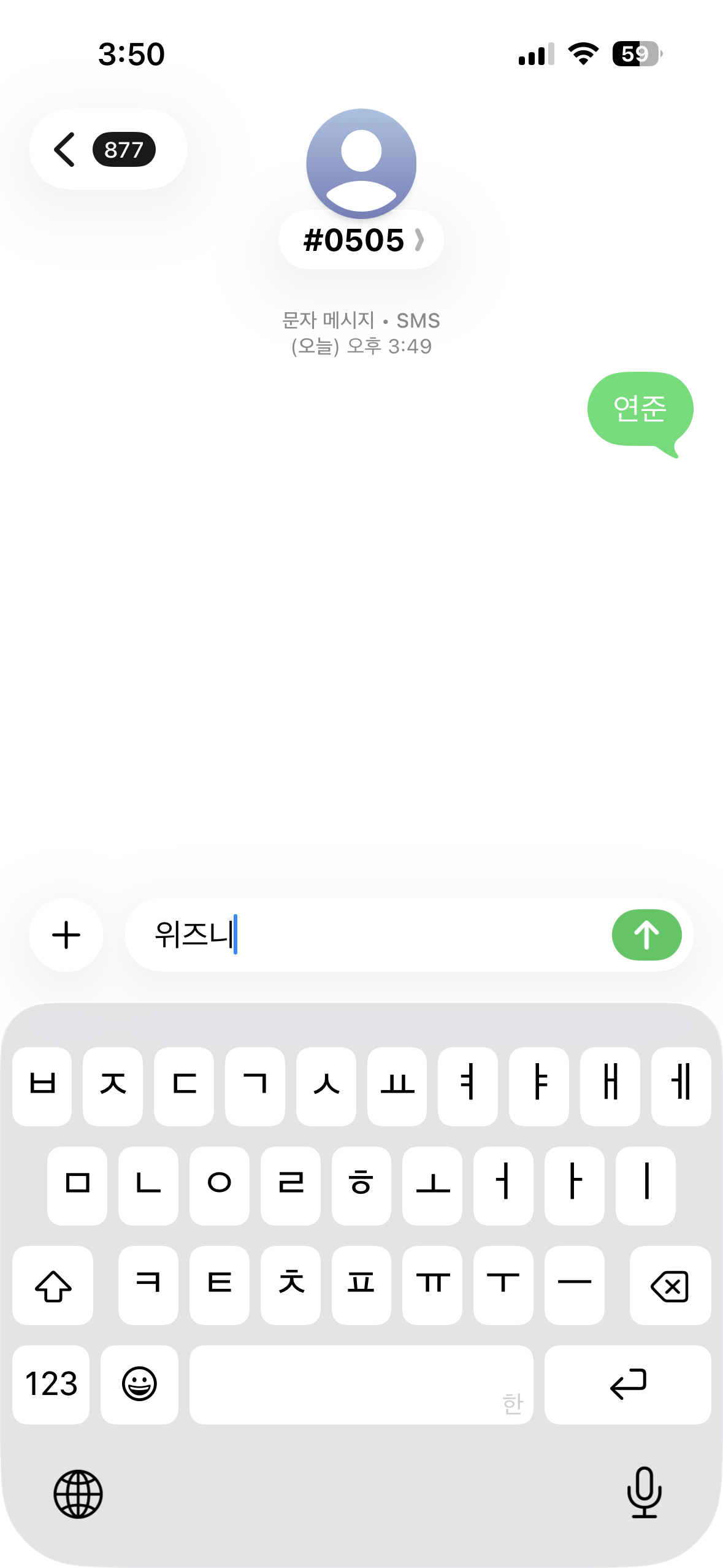 [잡담] 위즈니 연준sbn 투표완 | 인스티즈