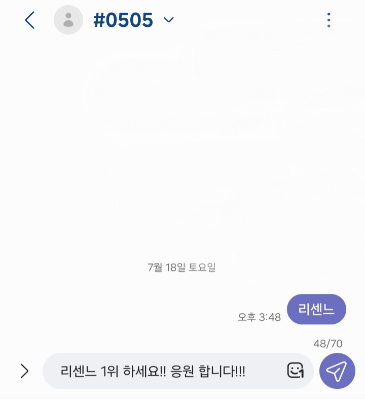 [잡담] 리센느 투표완료 | 인스티즈