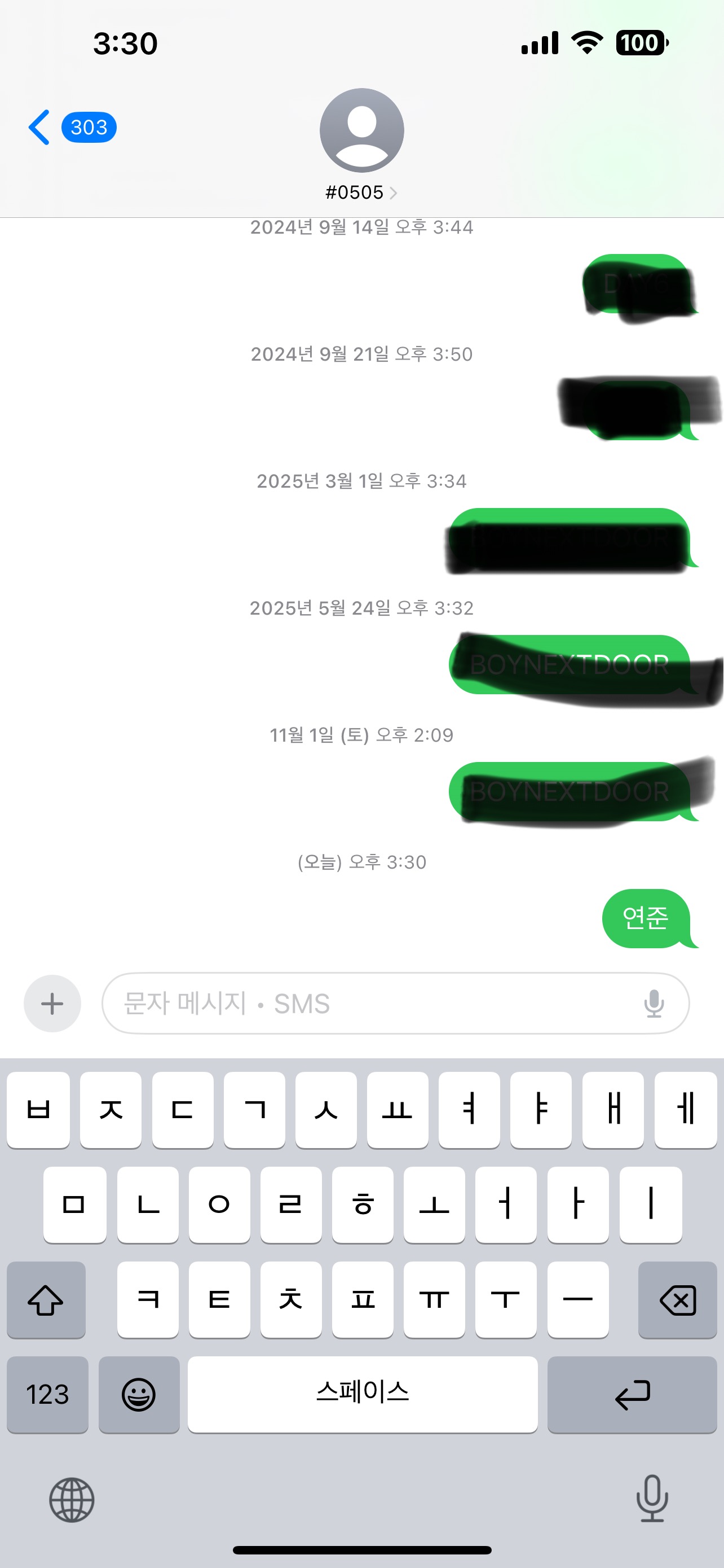 [잡담] 연준님 투표완 쭈니하기 포에버 | 인스티즈