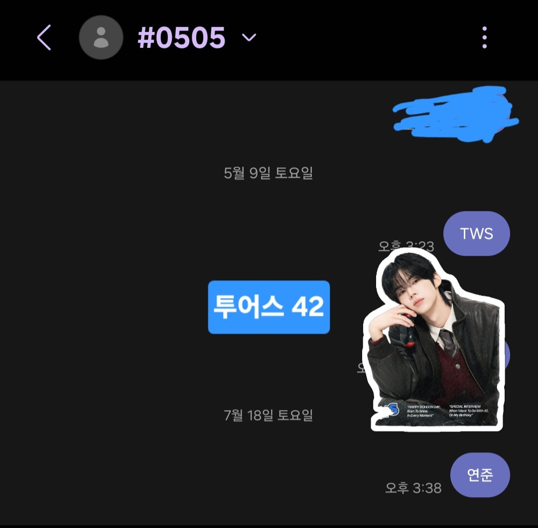 [잡담] 연준sbn 투표했어요 | 인스티즈