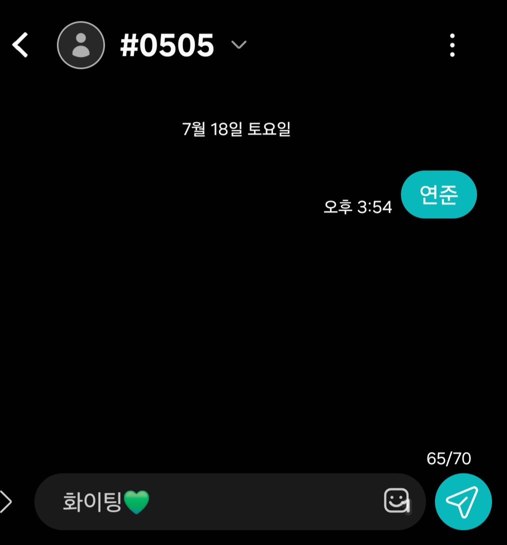 [잡담] 앤더블팬 연준sbn님 투표완🍀 | 인스티즈