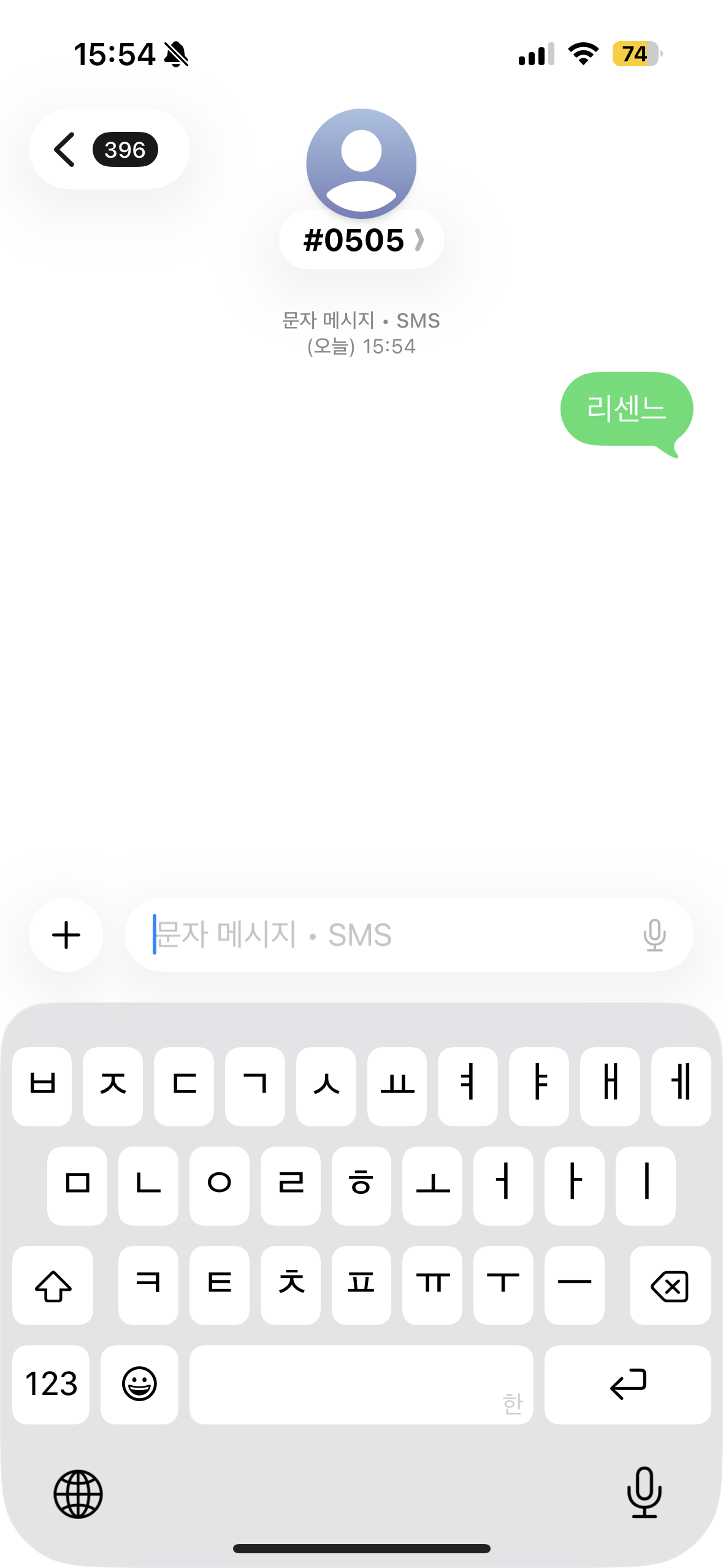 [잡담] 리센느 투표완~ | 인스티즈