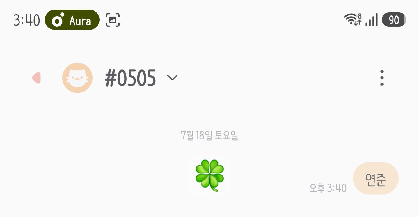 [잡담] 앤더블팬 연준님 투표 완료🍀 | 인스티즈