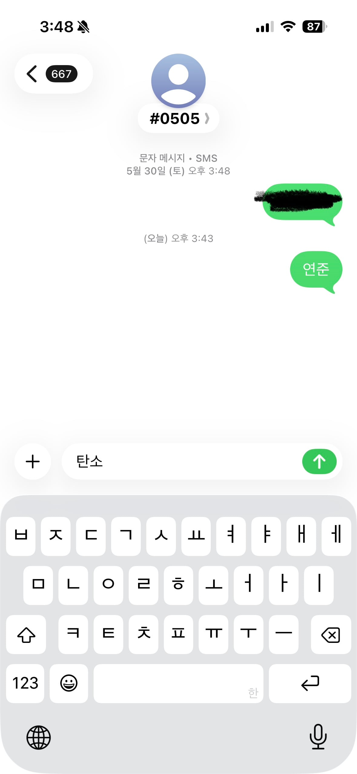 [잡담] 탄소 연준 투표완 | 인스티즈