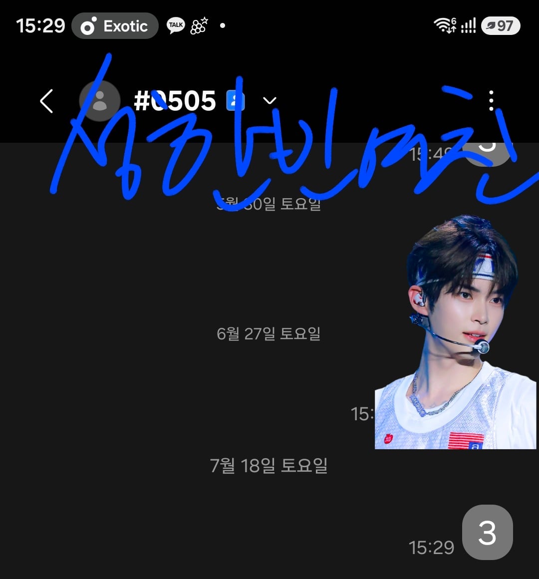 [잡담] 성한빈 여친 연준sbn 투표했어여 | 인스티즈