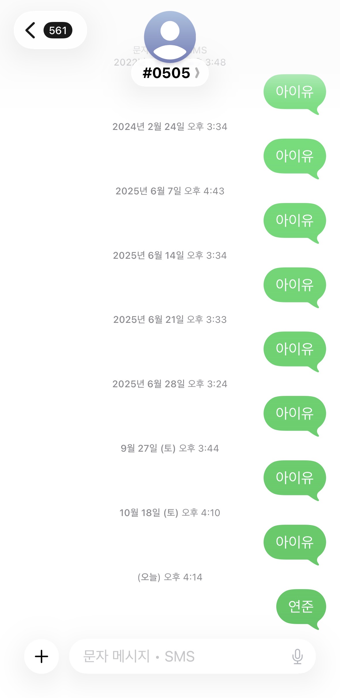 [잡담] 유애나 연준님 투표했어요🍦💜🍦💜 | 인스티즈