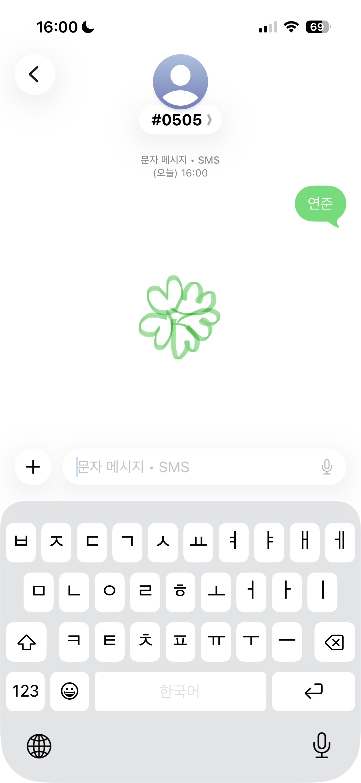 [잡담] 앤더블팬 연준sbn 투표완🍀🍦 | 인스티즈