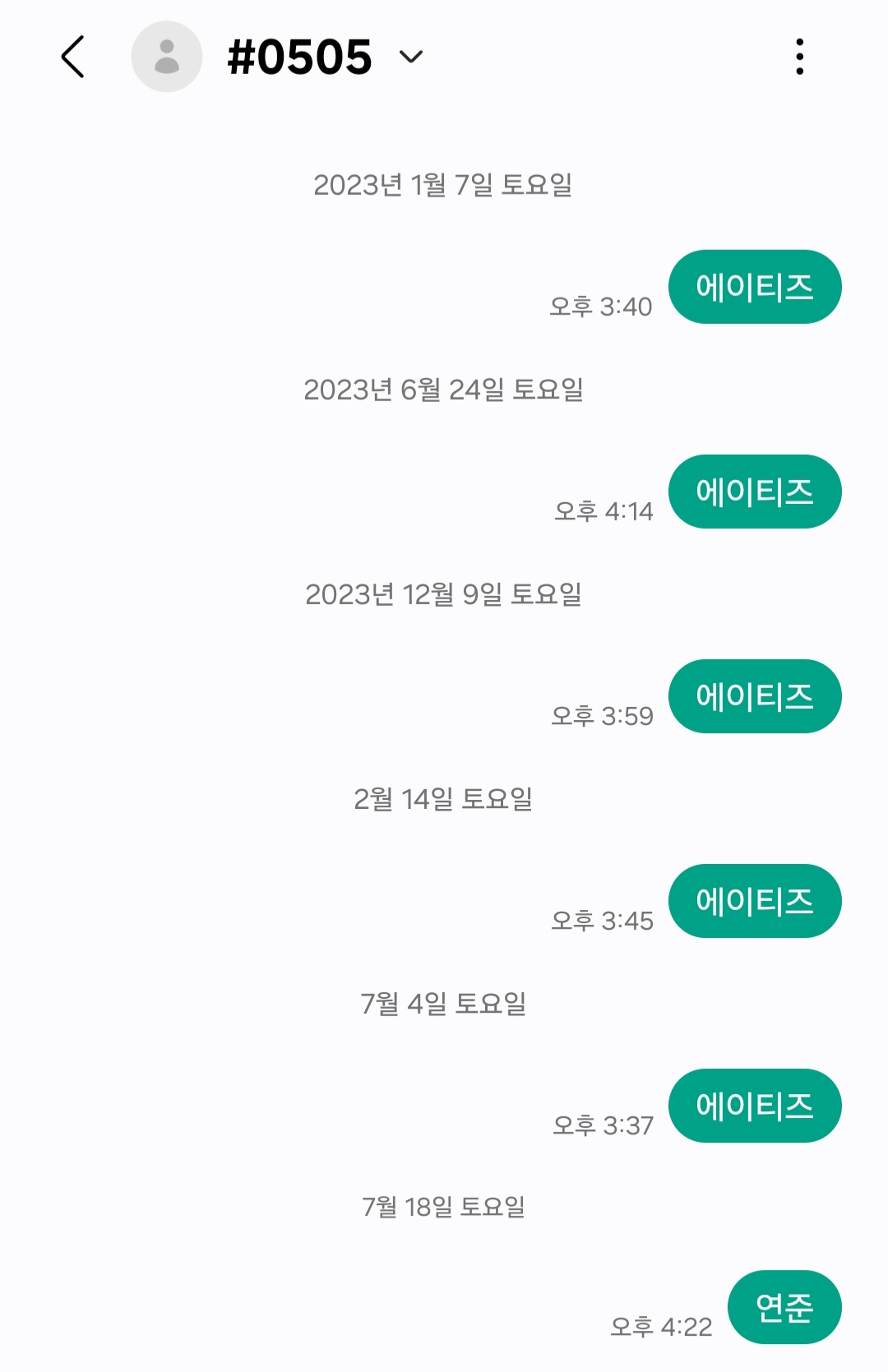 [잡담] 연준님 우리 애들이랑 챌린지 찍은거 생각나서 투표했어!! | 인스티즈