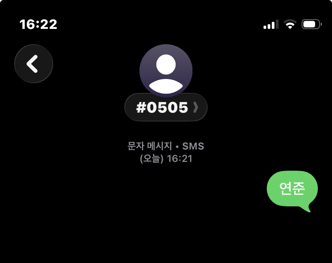 [잡담] 연준 투표했는데 | 인스티즈