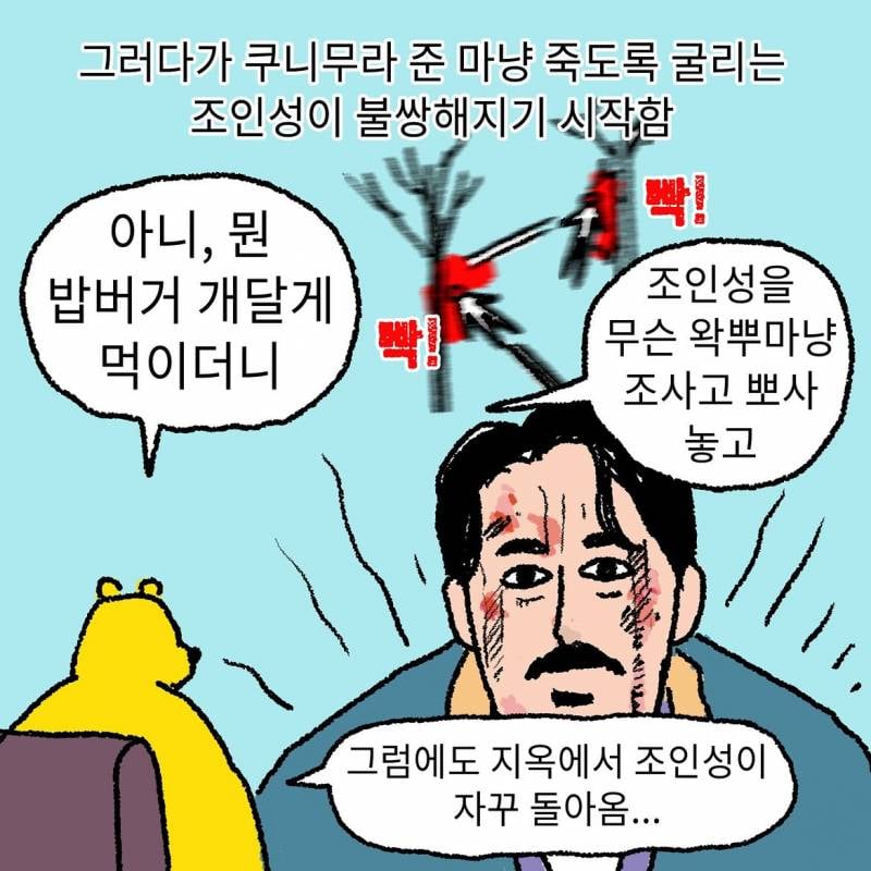 현재 𝓙𝓸𝓷𝓷𝓪 공감된다는 나홍진 호프 후기..JPG | 인스티즈