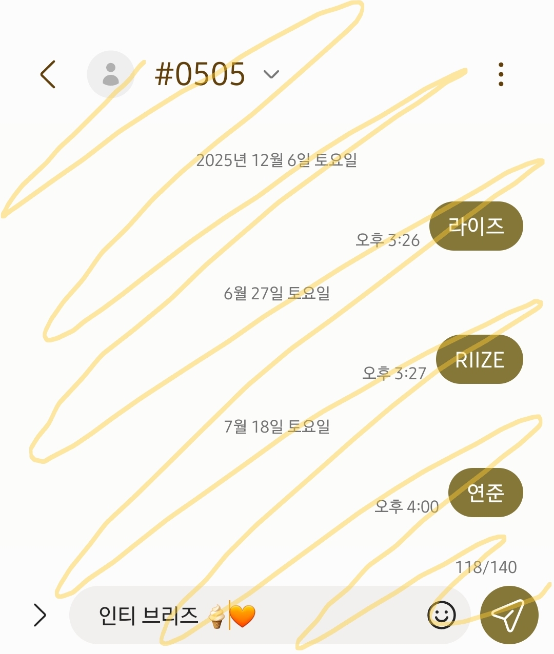 [잡담] 브리즈 연준 보은 투표 완 🍦🧡 | 인스티즈