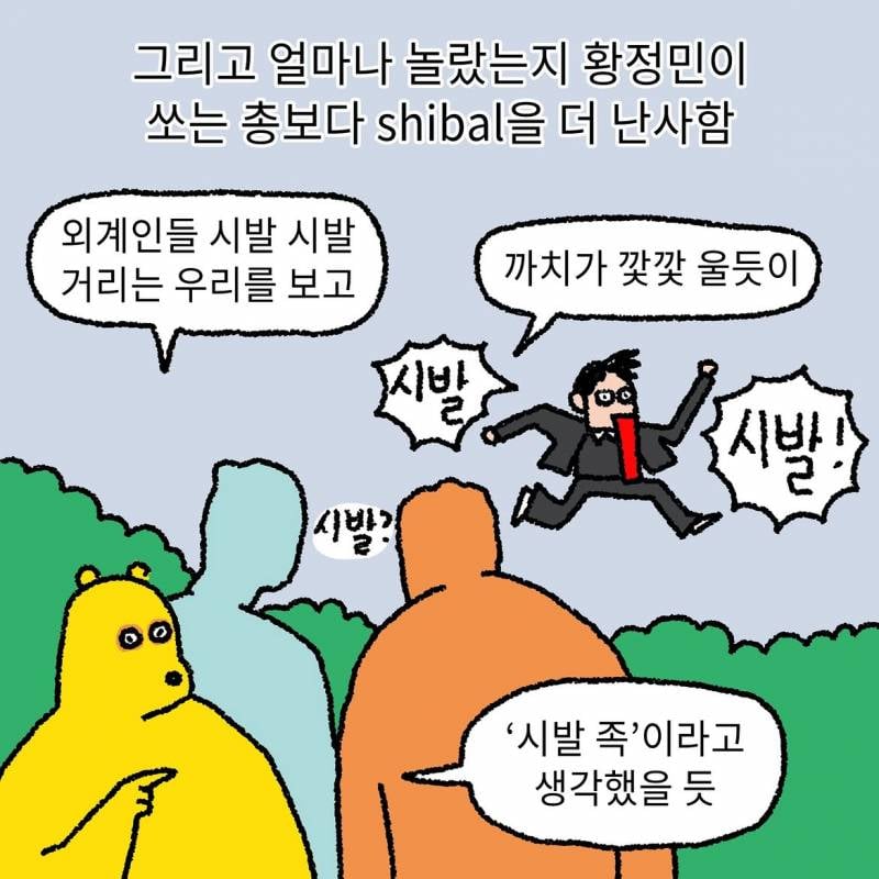 현재 𝓙𝓸𝓷𝓷𝓪 공감된다는 나홍진 호프 후기..JPG | 인스티즈