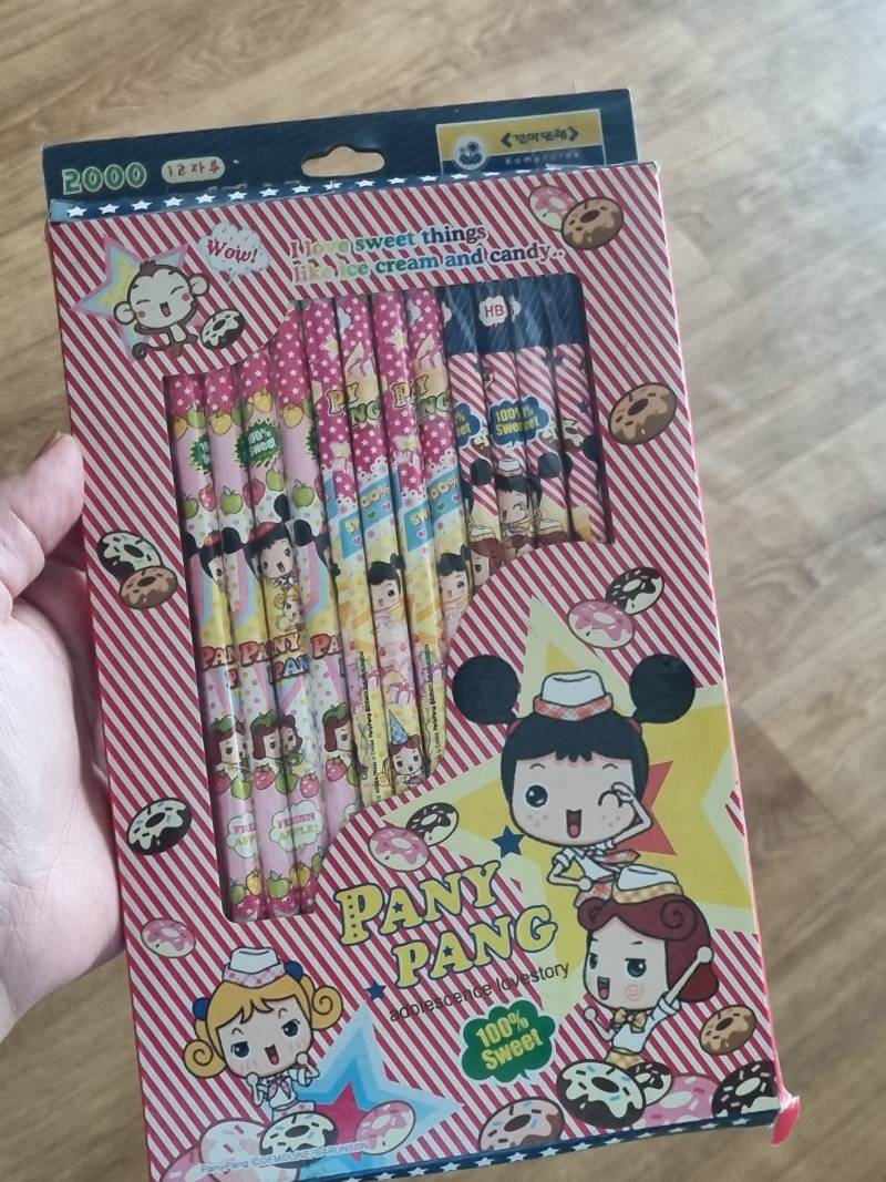 [잡담] 우리집에 유물있다 ㅋㅋ | 인스티즈