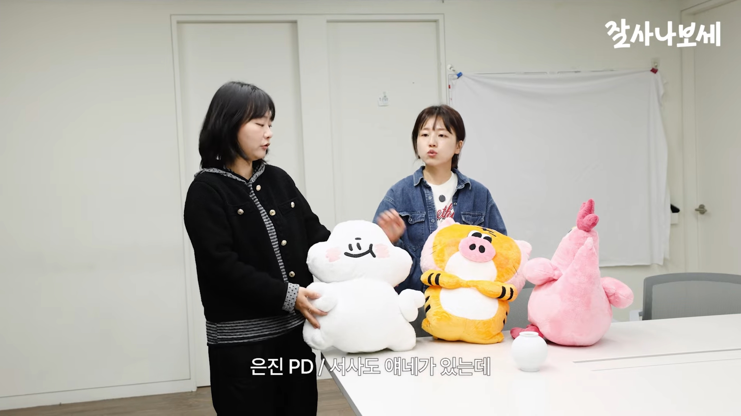 [잡담] 핑계고 제작진들은 나중에 여행과 먹방을 할거라고 예상한건가? | 인스티즈
