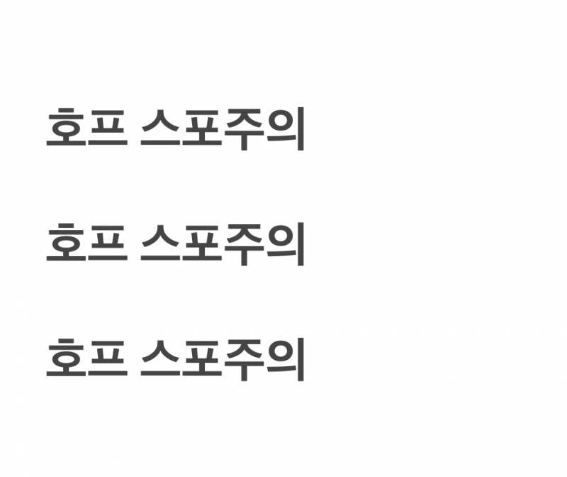 현재 𝓙𝓸𝓷𝓷𝓪 공감된다는 나홍진 호프 후기..JPG | 인스티즈