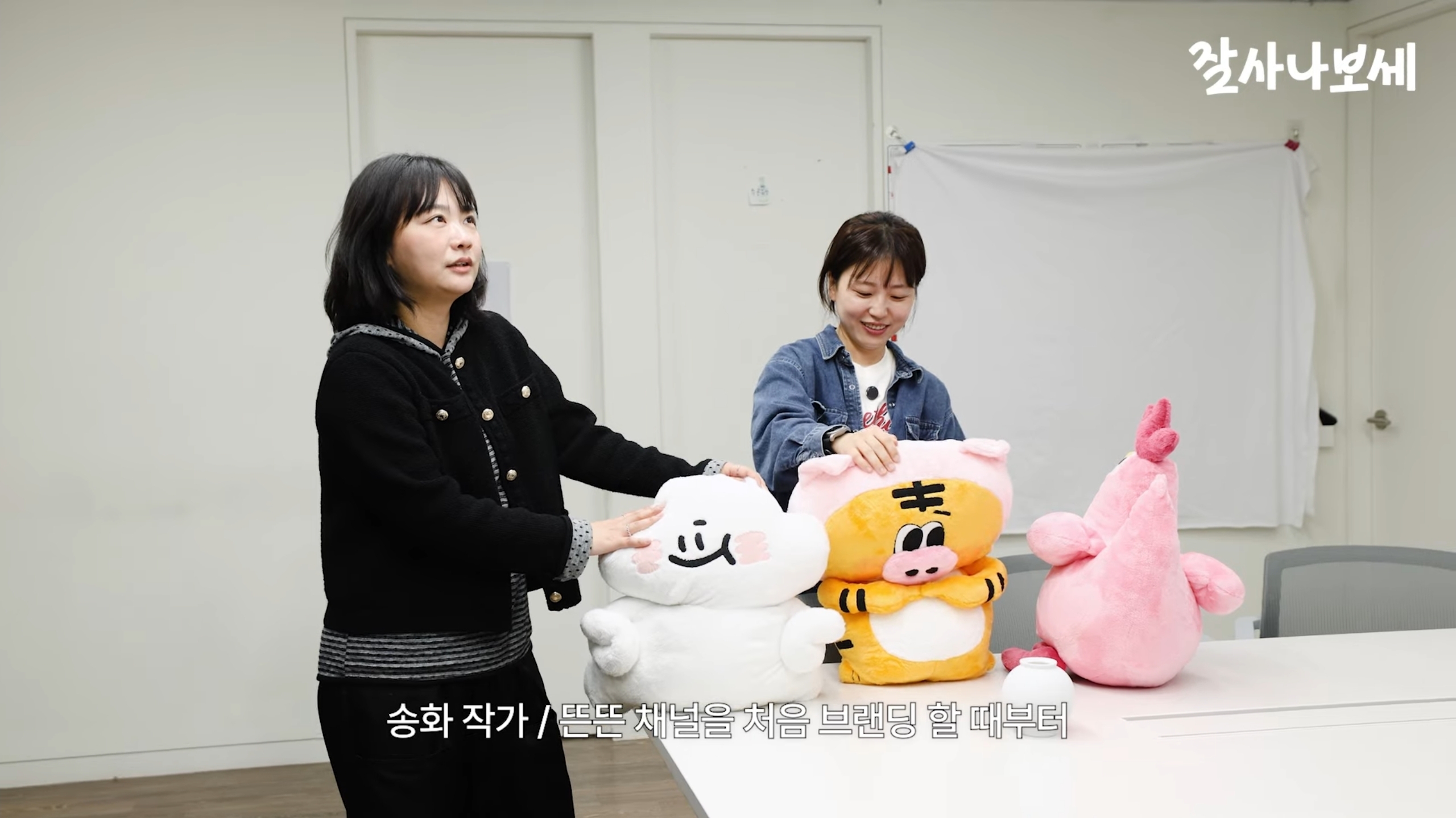 [잡담] 핑계고 제작진들은 나중에 여행과 먹방을 할거라고 예상한건가? | 인스티즈