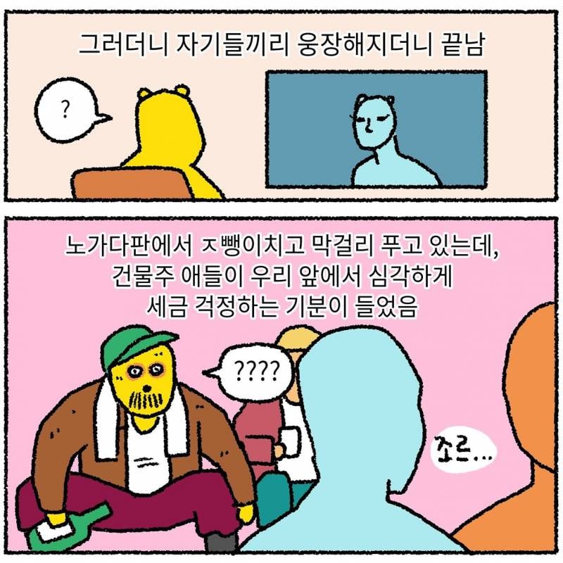 현재 𝓙𝓸𝓷𝓷𝓪 공감된다는 나홍진 호프 후기..JPG | 인스티즈