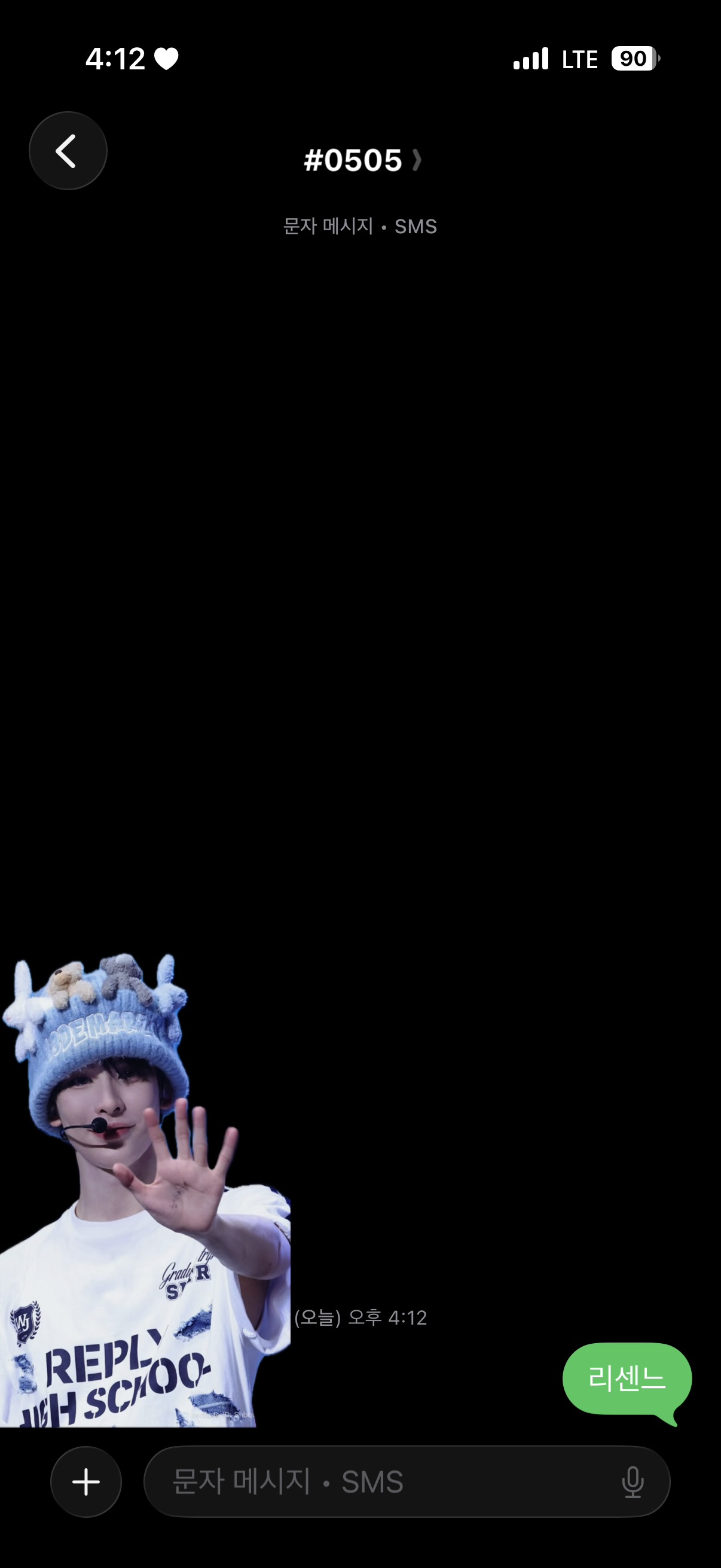 [잡담] 한비팬 리센느 투표완💖 | 인스티즈
