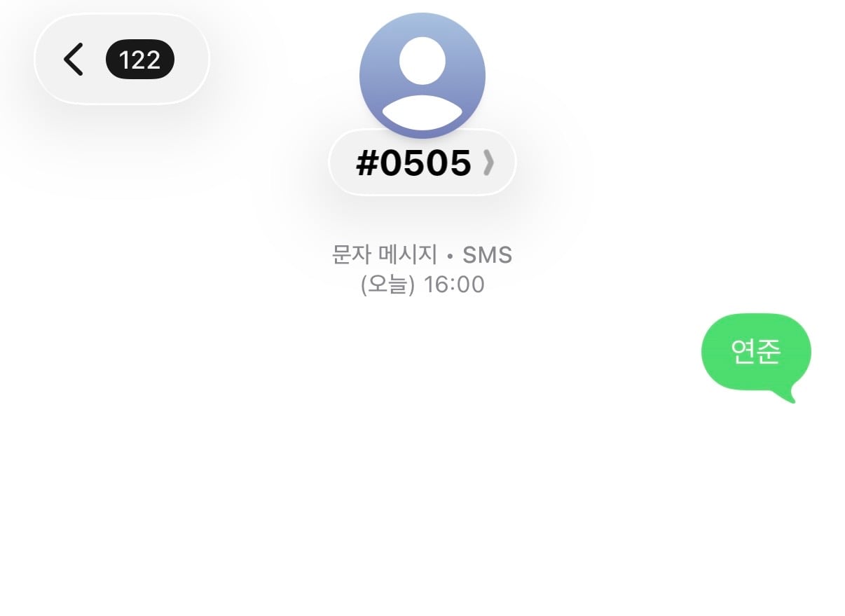 [잡담] 뒤늦게 연준님 투표 인증🍦 | 인스티즈