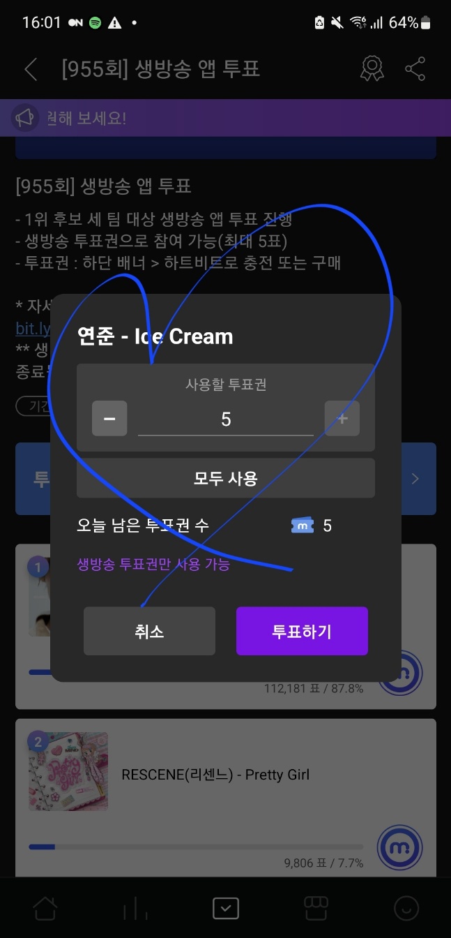 [잡담] 성한빈부인 연준형 툽툽💙💙💙💙💙 | 인스티즈