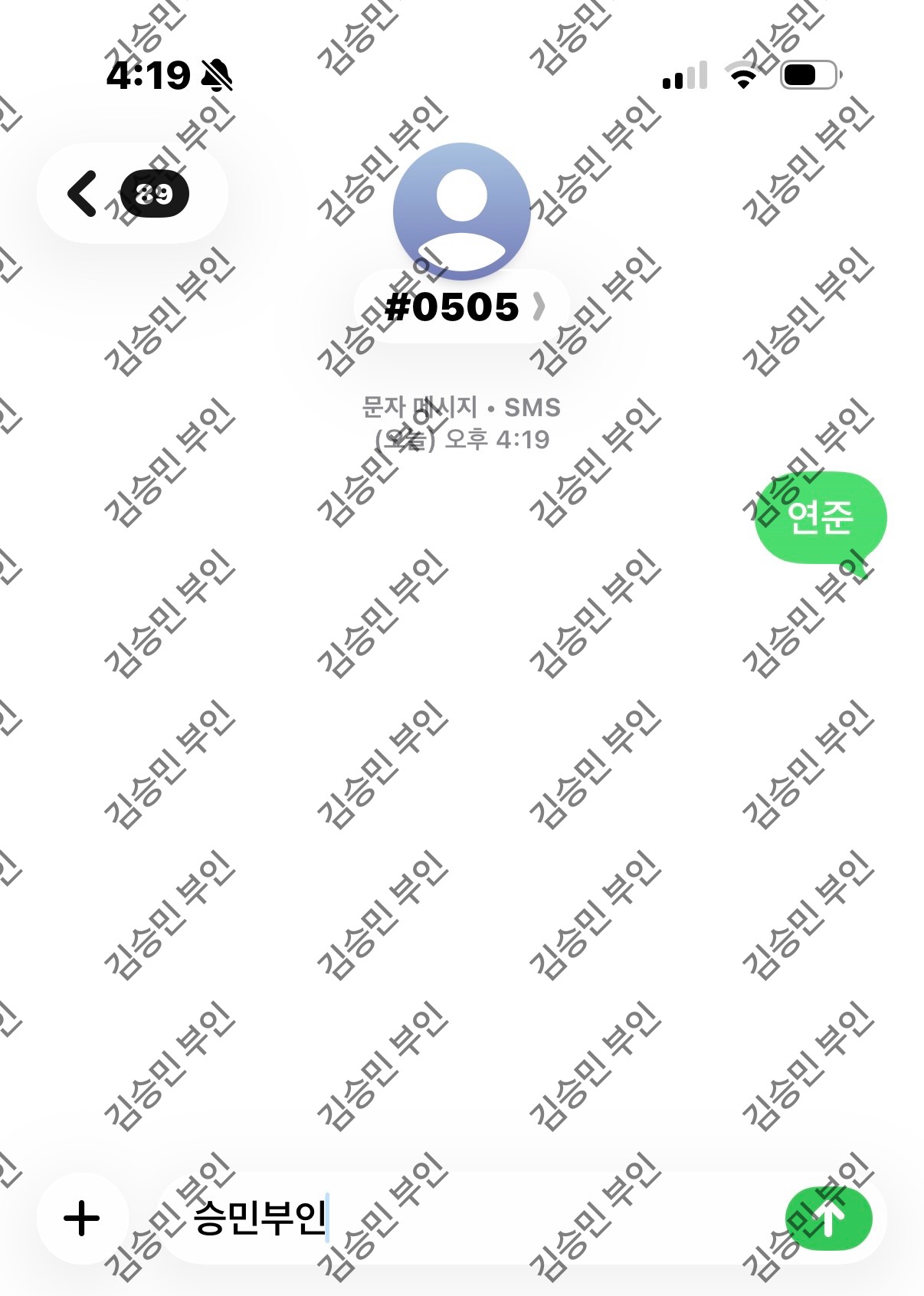 [잡담] 연준님 투표 지금도 가능한거지? 승민부인도 지나가다가 투표함! | 인스티즈