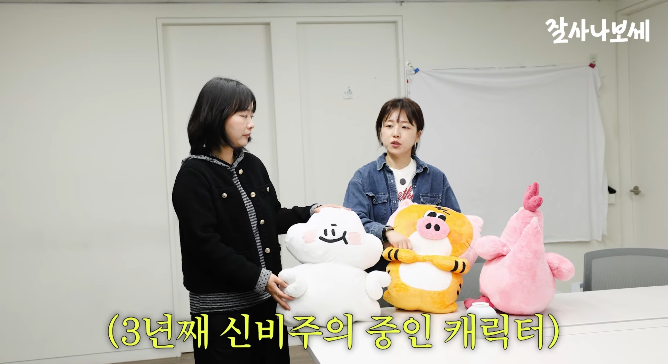 [잡담] 핑계고 제작진들은 나중에 여행과 먹방을 할거라고 예상한건가? | 인스티즈