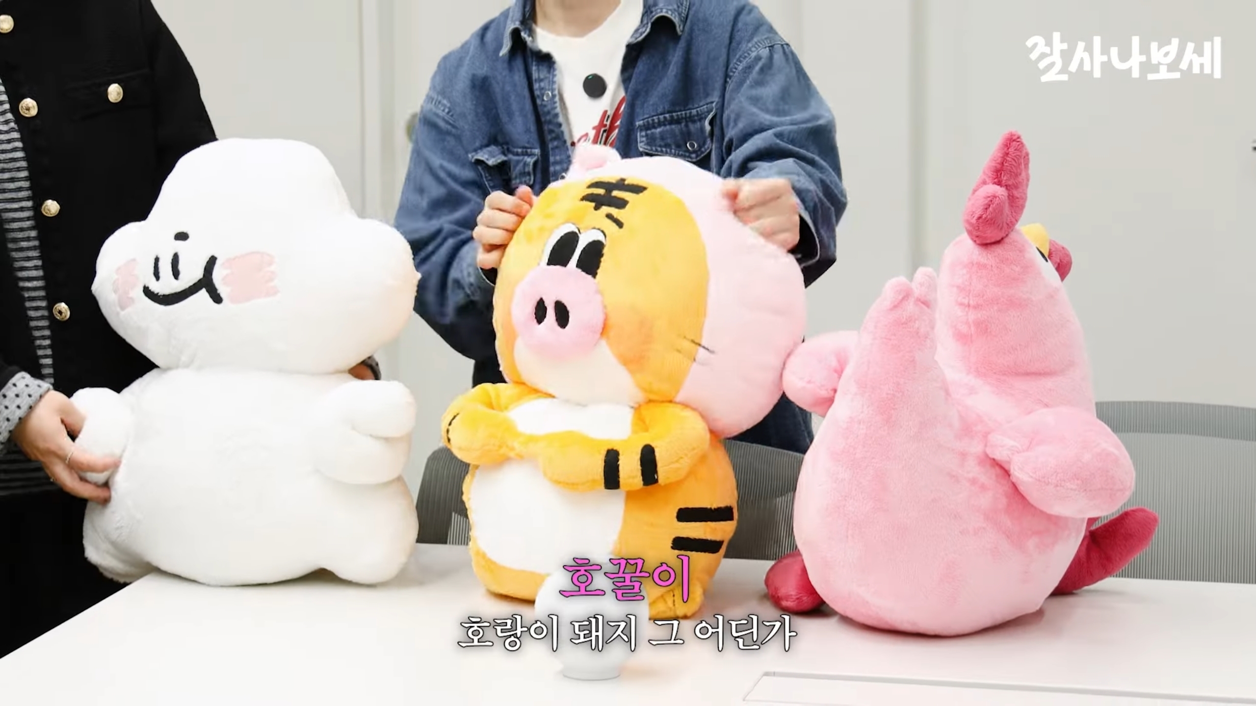 [잡담] 핑계고 제작진들은 나중에 여행과 먹방을 할거라고 예상한건가? | 인스티즈