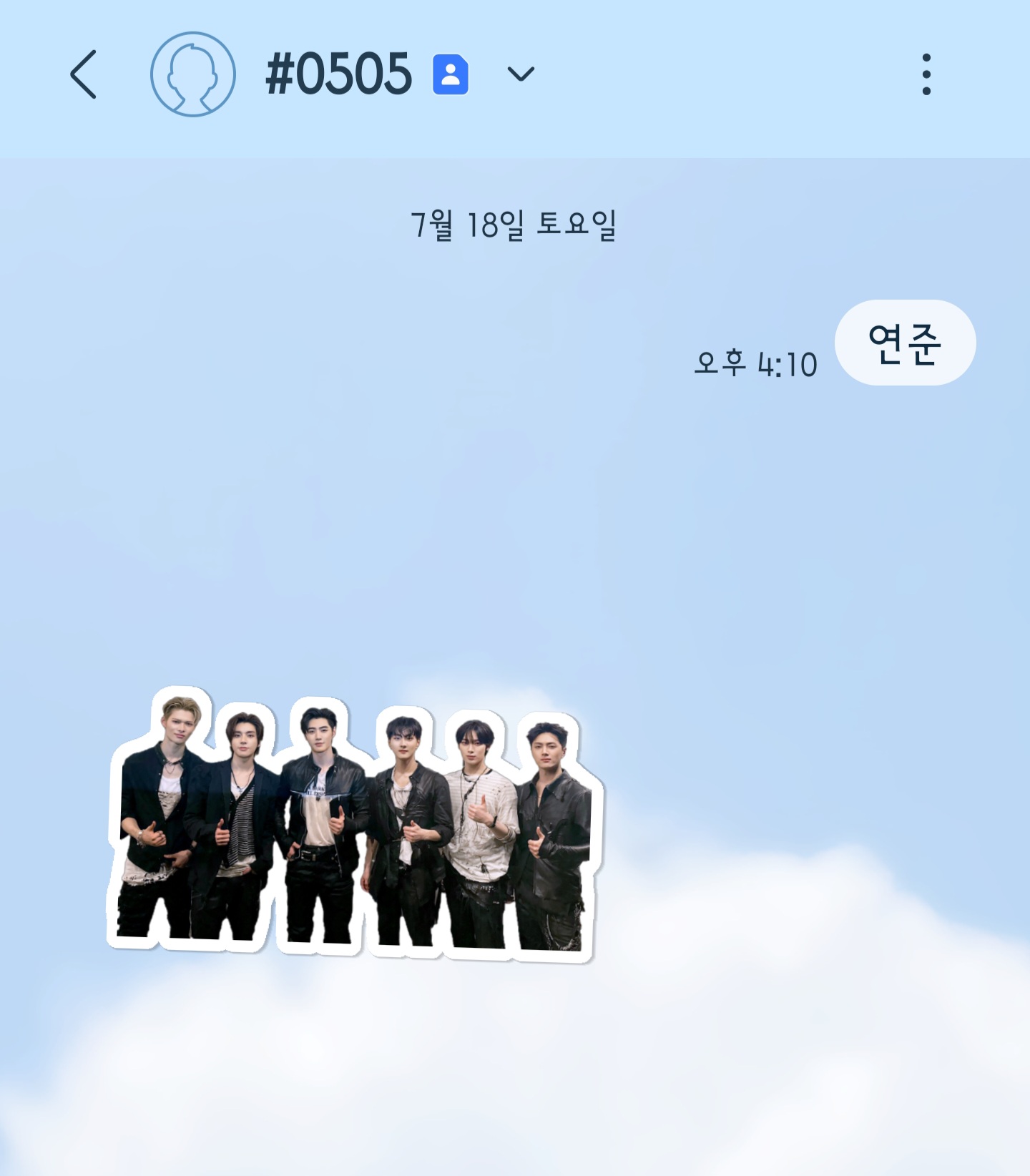 [잡담] 엔진도 연준 투표했어요 | 인스티즈