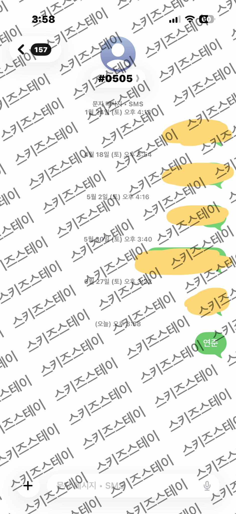 [잡담] 리노부인 연준님 투표했어용💛 | 인스티즈