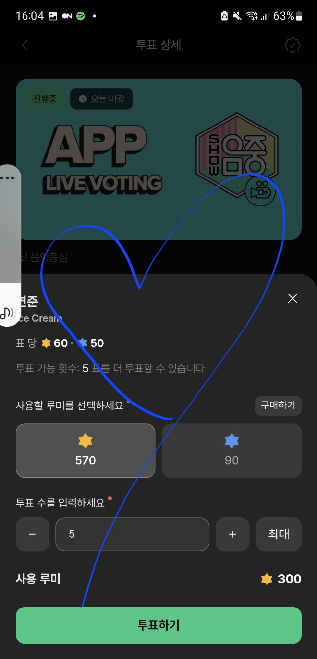 [잡담] 성한빈부인 연준형 툽툽💙💙💙💙💙 | 인스티즈
